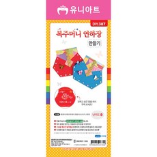 유니아트 복주머니연하장 만들기 재료 세트 DIY387, 랜덤 발송, 10세트