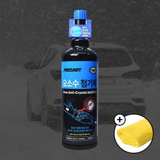벨퍼포먼스 탑클래스 요소수 첨가제 SCR 클리너 + 올인원타월 세트, 1개, 550ml