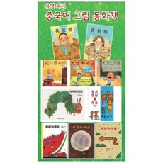 유아원어민