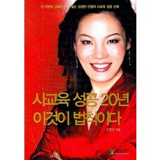 김경민작품