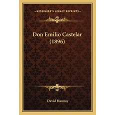 돈에밀리오아르볼