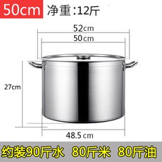 행주삶는냄비 수건삶기 대용량 스테인리스 인덕션냄비, 직경 50 높이 27cm, 한개옵션1