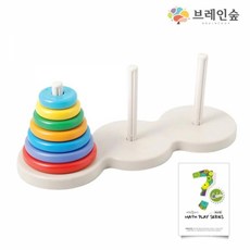 하노이탑교재