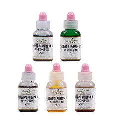 [자연의숲] 수용성색소20ml 5종세트 글리세린색소 천연비누만들기 천연색소 수제나라