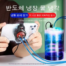 쿨러gt06