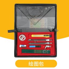 제도판 도안 공구 세트포장 프로그램 도면제작 학생용기기 토목 전문 제도 가방빅사이즈 컴퍼스 자