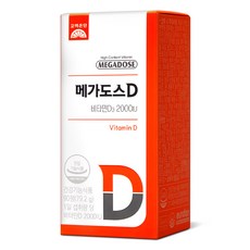 고려은단 메가도스D 비타민D 2000IU 츄어블 90정, 1개
