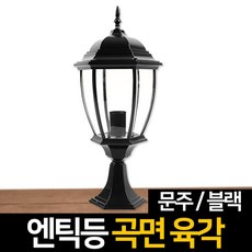 육각벽등