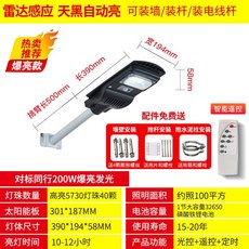 led방수조명등바