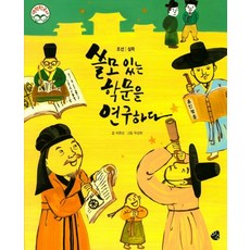 설이수