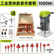 es산업라우터루터