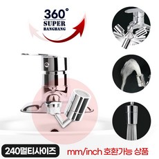 에어로켓360도슈퍼뱅뱅240멀티, 1개