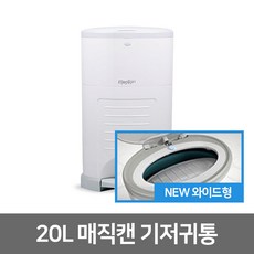 코벨기저귀통