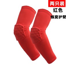 스쿼시공 농구 보호대 팔목보호대 전문 남녀 통기성 여름시즌 훈련 팔보호 부딪침방지 운동, C07-레드 벌집 보호대(2개한세트), T03-L(추천 110-150키로정도)
