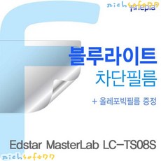 [richsoft77] Edstar MasterLab LC TS08S용 Bluelight Cut필름(FP286) 액정보호 보안 필름, 보시는상품선택