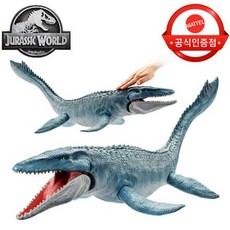 리얼스킨모사사우르스