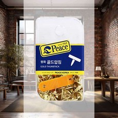 골드 압침 행거용 사무실비품 종이고정 침핀 디자인압정 사무용핀