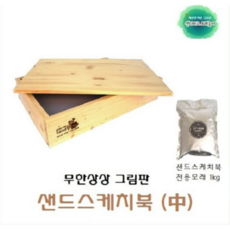 아기성장표