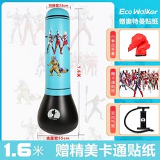 6세오뚜기샌드백