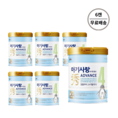 아기사랑수4단계