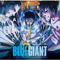 블루 자이언트 OST LP CD 일본 특전, 2장세트