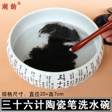 호영 세라믹 필세탁 대형 핸드페인팅 36 계수 그릇 워싱 붓