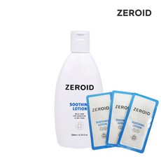 제로이드수딩로션