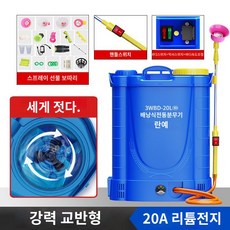 과수원 농업용 원예 정원 농약 고압 농사용 살포기 자동 중충전분무기, 20리터 손잡이 스위치(10A) 리튬전지/고압펌프, 1개