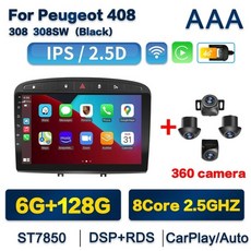 안드로이드올인원 안드로이드오토 8g + 128g android 10 car radio, 6g-128g-블랙-360