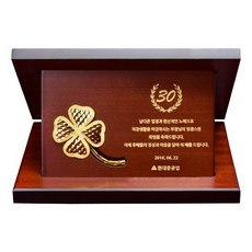 순금 클로버 11.25g 24k [행운의 열쇠 상패] 정년퇴직 진급 환갑 선물