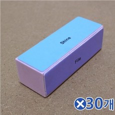 손발톱 정리 네일버퍼 야스리x30개 손톱정리 손톱갈이 (WFD5F7C), 30개