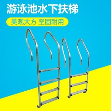 콘크리트수영장부품