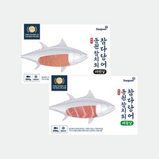 [참다랑어 모듬참치회]참다랑어 대뱃살 200g + 배꼽살 200g