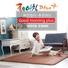 한일임페리얼황토매트