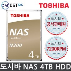 [TOSHIBA 공식판매원] 도시바 3.5인치 N300 4TB RE HDD [HDWQ440][7200RPM]