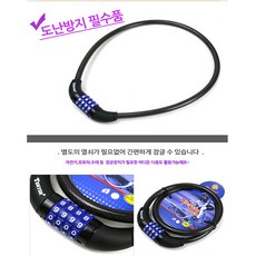 파파자전거