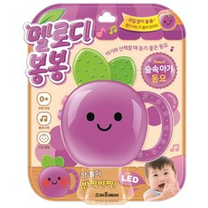 멜로디봉봉