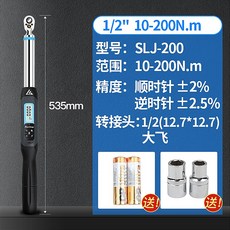 토크렌치사용법