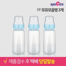 스펙트라일회용