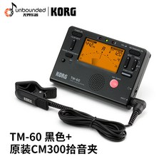 튜너 KORG TM-60/60C2in1메트로놈 튜닝기 관현 우크렐레 베스, T06-TM-60C블랙밴드 픽업클립