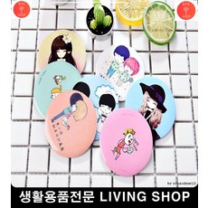 뒷머리거울 아기거울 자개가구 예쁜손거울 귀여운거울 주머니거울 작은거울, 단일상품