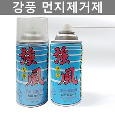 pc청소스프레이