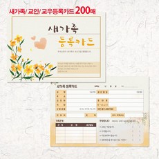 gm-f1000카드등록