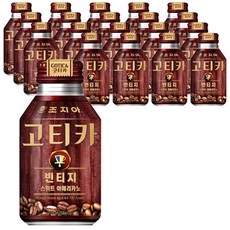 캔음료수자판기