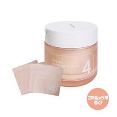 넘버즈인피지