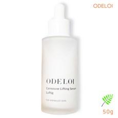 오드로이 카르노신 리프팅 세럼 로프디 기능성 화장품 피부 주름개선 odeloi 50m [본사정품]