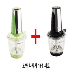 [1+1] 노와 다지기 1+1세트, 올리브그린+블랙