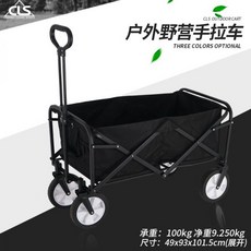 코스트코웨건상판