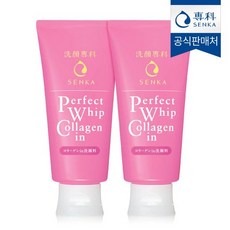 센카퍼펙트휩콜라겐
