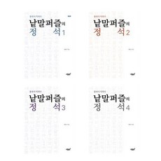 메이커스주니어
